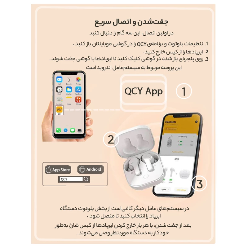 ایرپاد بی سیم شیائومی مدل QCY T13 - Image 16