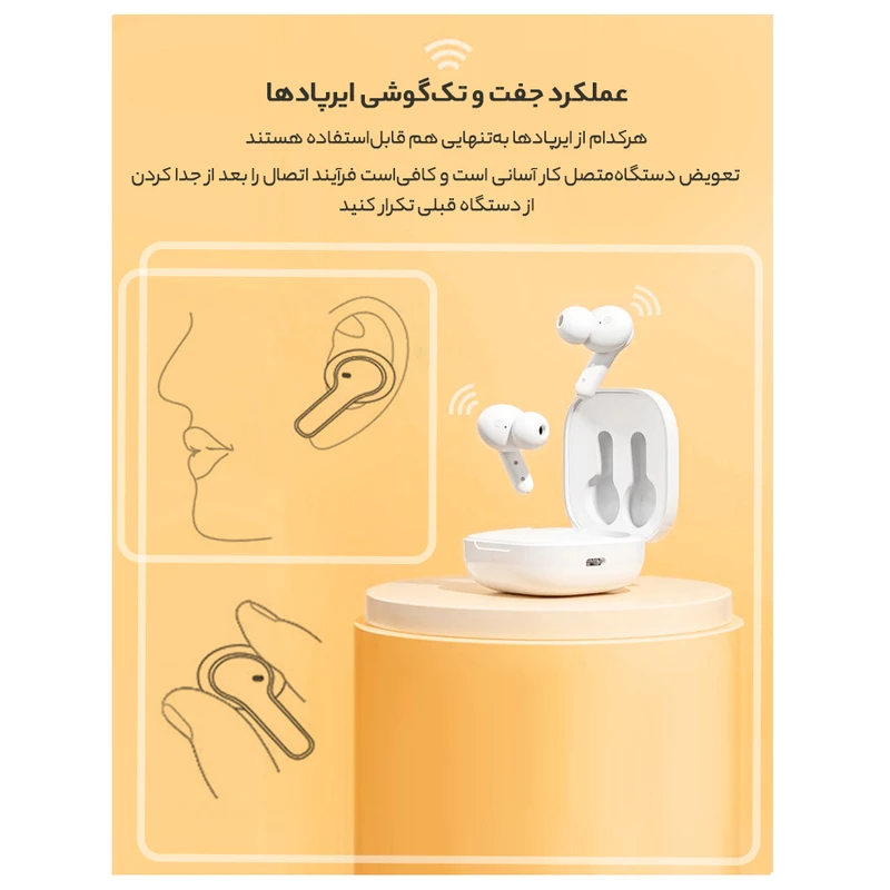 ایرپاد بی سیم شیائومی مدل QCY T13 - Image 15