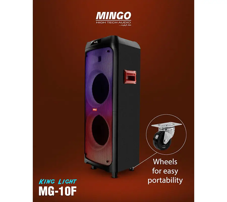اسپیکر شارژی و برقی MINGO MG-10F